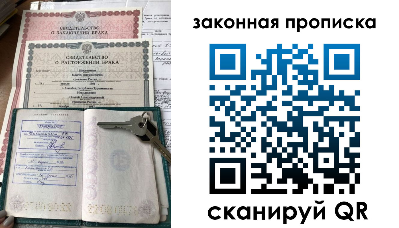 временная регистрация поиск в Юже