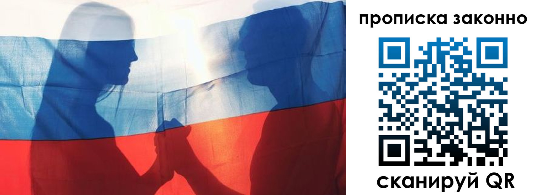 миграционный учет в Юже